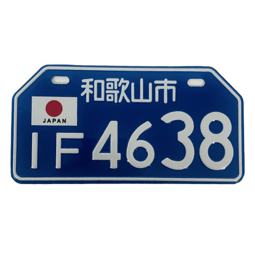 null