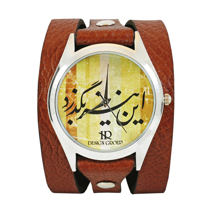 ساعت مچی عقربه ای اچ آر دیزاین گروپ مدل این نیز بگذرد w084