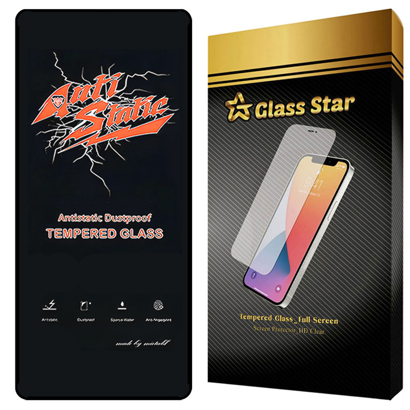 محافظ صفحه نمایش گلس استار مدل ANTG20 مناسب برای گوشی موبایل شیائومی Poco M7