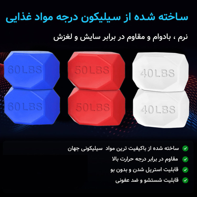 دستگاه زاویه ساز فک و صورت مدل JAWLINE EXERCISER 3 LEVELS بسته 6 عددی