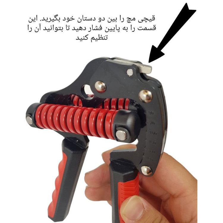 فنر تقویت مچ مدل Adjustable 190KG