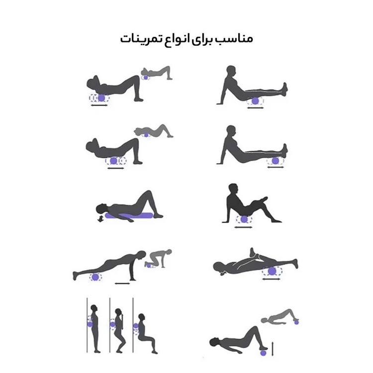 فوم رولر مدل شارژی ویبره دار