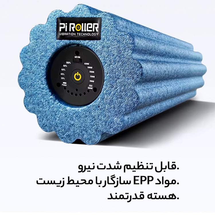 فوم رولر مدل شارژی ویبره دار