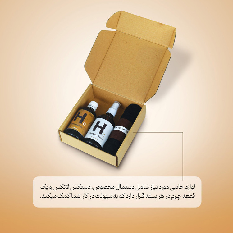 روغن هنگ درام موردنت مدل miracle به همراه دستمال و پولیش بسته سه عددی