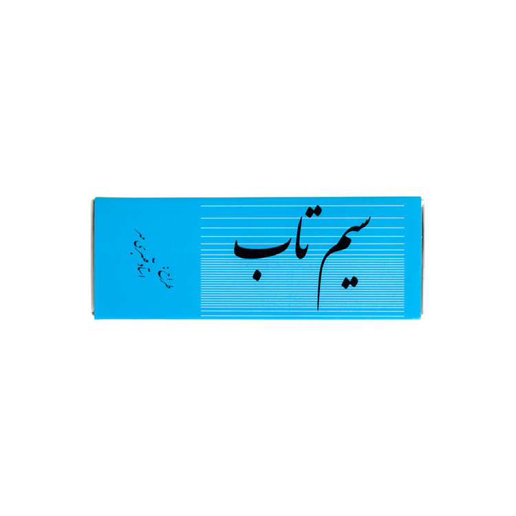 سیم تاب استاد قنبری مهر مدل TX 45