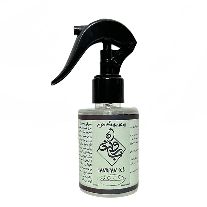 روغن محافظ و تمیز کننده ی هنگ درام باروک مدل 125
