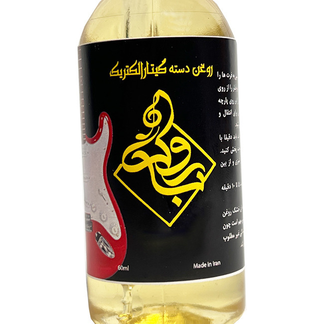 تمیز کننده و روغن فرت دسته گیتار الکتریک باروک مدل 621