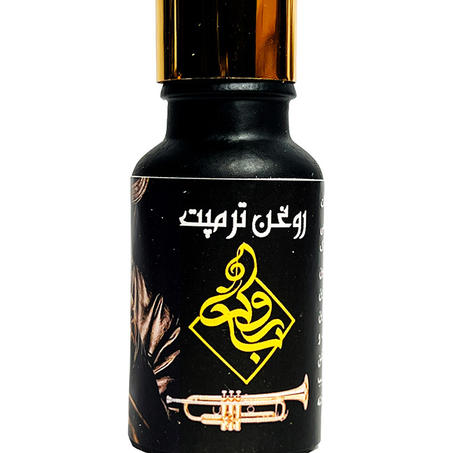 روغن روان کننده ی پیستون ترومپت باروک مدل 432