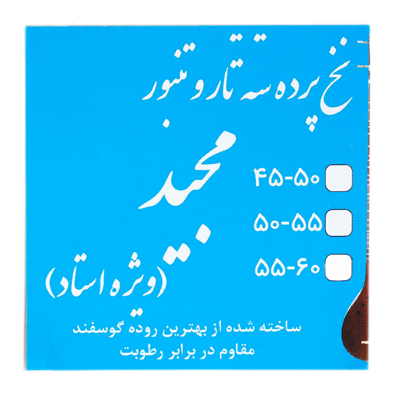 پرده سه تار مجید مدل 50..55