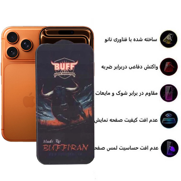 محافظ صفحه نمایش مات بوف مدل BullRun Matte Pro-Guarantee مناسب برای گوشی موبایل اپل iPhone 17 Pro / 17 / 16 Pro