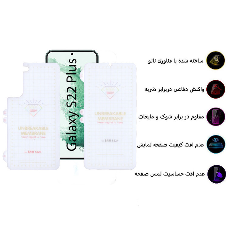 محافظ صفحه نمایش بوف مدل Hydrogel-G مناسب برای گوشی موبایل سامسونگ Galaxy S22 Plus به همراه محافظ پشت گوشی