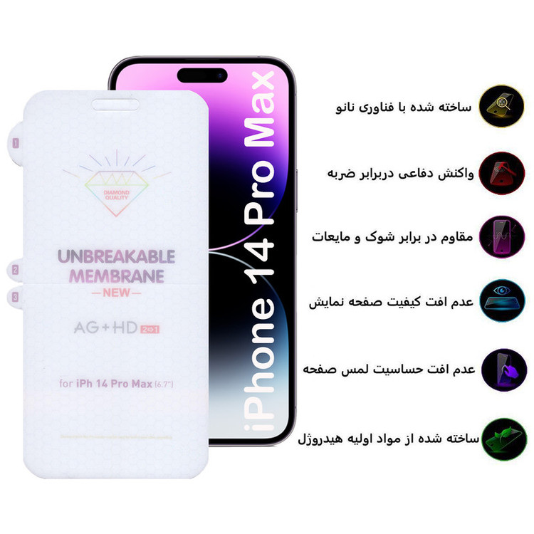 محافظ صفحه نمایش بوف مدل Hydrogel-Double-G مناسب برای گوشی موبایل اپل iPhone 14 Pro Max
