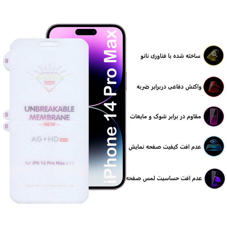 محافظ صفحه نمایش بوف مدل Hydrogel-Double-G مناسب برای گوشی موبایل اپل iPhone 14 Pro Max