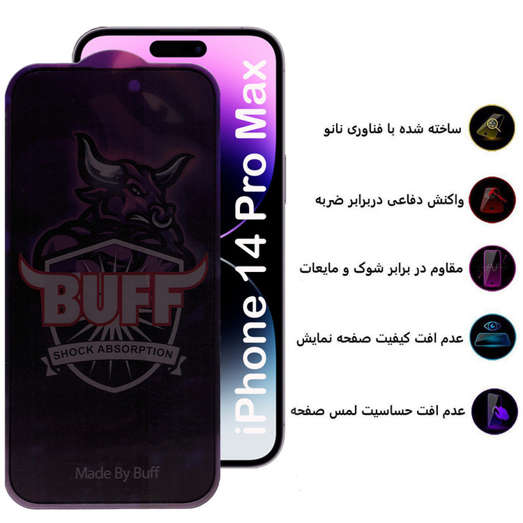 محافظ صفحه نمایش حریم شخصی بوف مدل Pro Plus-G مناسب برای گوشی موبایل اپل iPhone 14 Pro Max