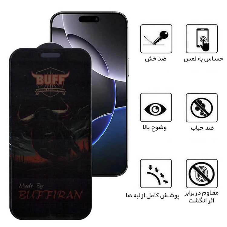 محافظ صفحه نمایش حریم شخصی بوف مدل BullRun Privacy Pro-G مناسب برای گوشی موبایل اپل iPhone 16 Pro