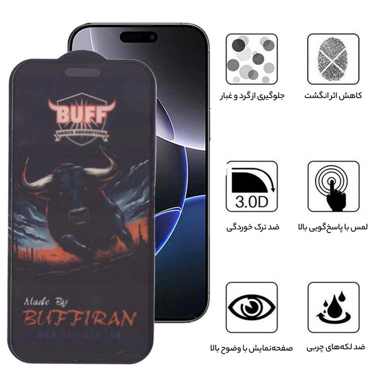 محافظ صفحه نمایش مات بوف مدل BullRun Matte Pro-G مناسب برای گوشی موبایل اپل iPhone 16 Pro