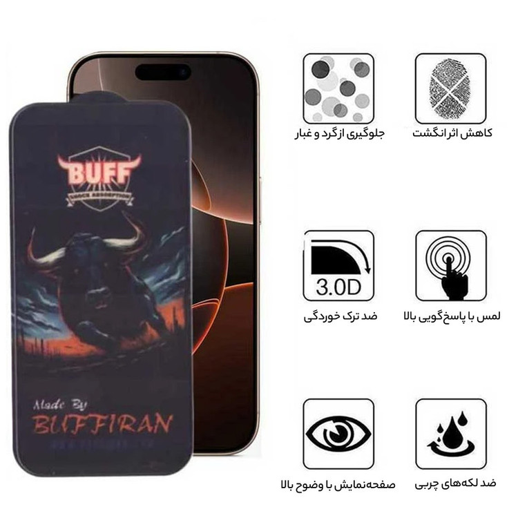 محافظ صفحه نمایش بوف مدل BullRun Crystal Pro-G مناسب برای گوشی موبایل اپل iPhone 16 Pro