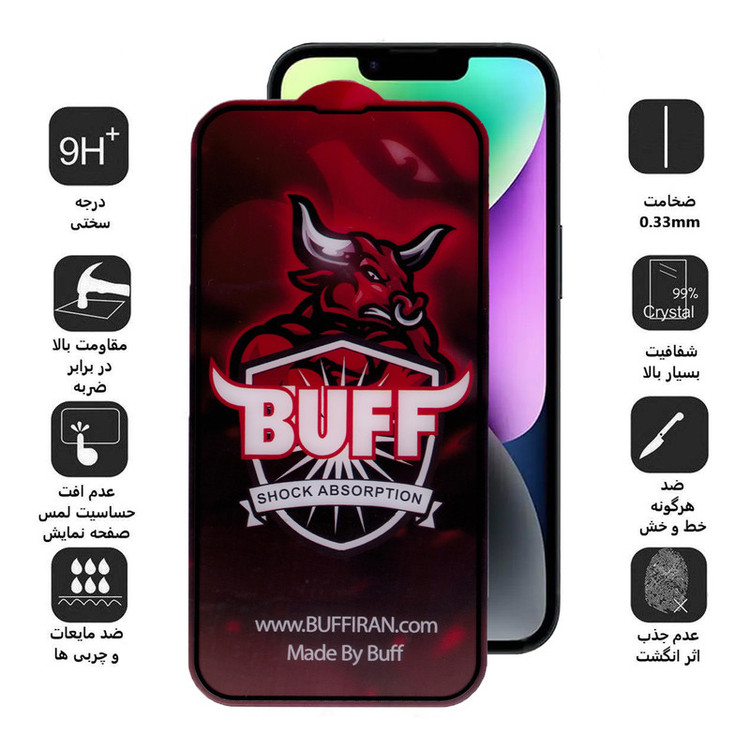محافظ صفحه نمایش مات بوف مدل 5D -Pro-G مناسب برای گوشی موبایل اپل IPhone 14