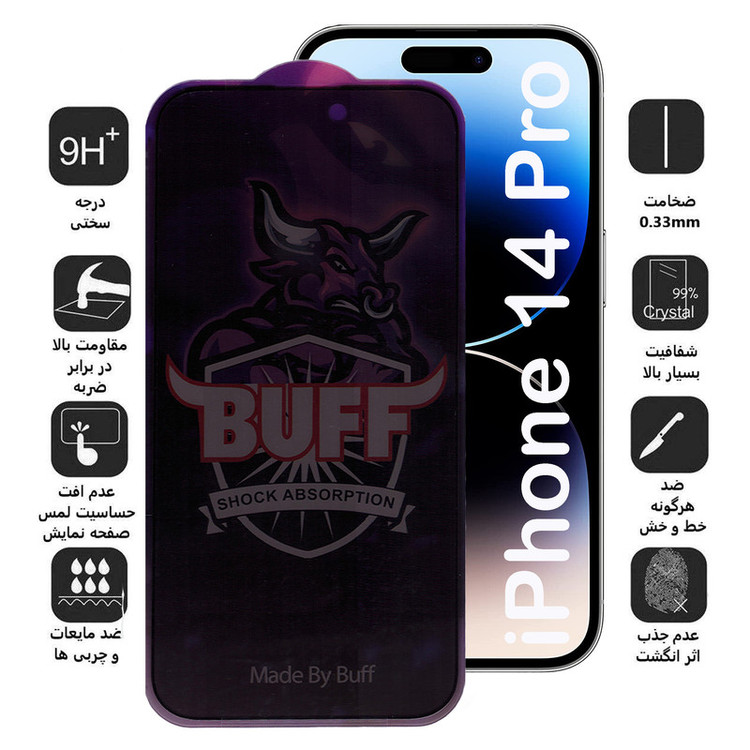 محافظ صفحه نمایش حریم شخصی بوف مدل Privacy Pro Plus-G مناسب برای گوشی موبایل اپل iPhone 14 Pro