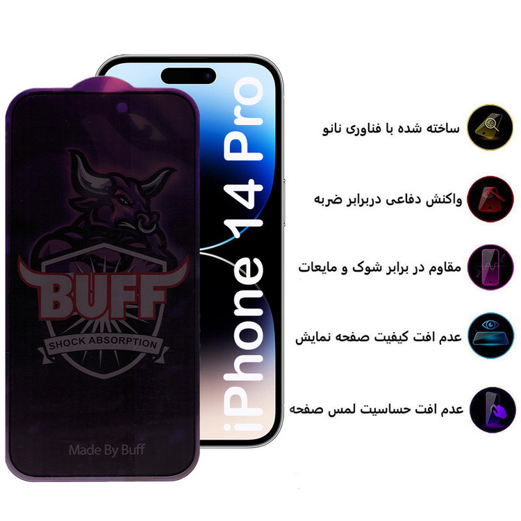 محافظ صفحه نمایش حریم شخصی بوف مدل Privacy Pro Plus-G مناسب برای گوشی موبایل اپل iPhone 14 Pro