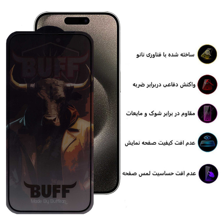 محافظ صفحه نمایش حریم شخصی بوف مدل Pro Plus-G مناسب برای گوشی موبایل اپل iPhone 15 Pro Max
