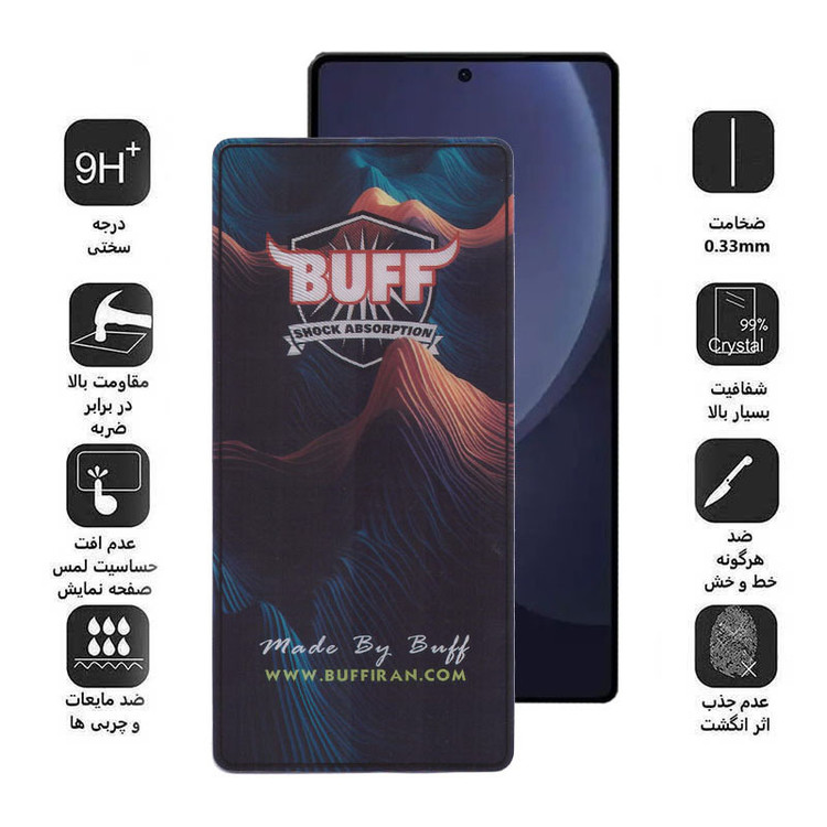محافظ صفحه نمایش بوف مدل Mountain-G مناسب برای گوشی موبایل سامسونگ Galaxy S25 Ultra