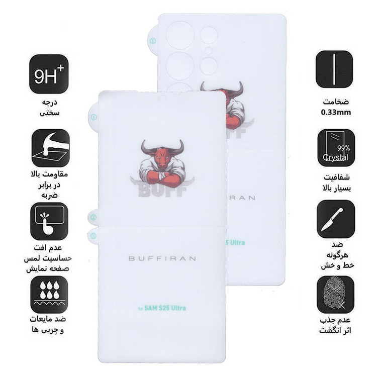 محافظ صفحه نمایش بوف مدل HydroBull-G مناسب برای گوشی موبایل سامسونگ Galaxy S25 Ultra به همراه محافظ پشت گوشی