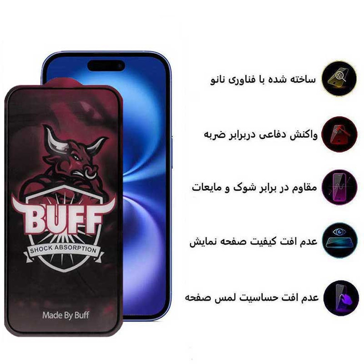 محافظ صفحه نمایش حریم شخصی بوف مدل Privacy Pro Plus-G مناسب برای گوشی موبایل اپل iPhone 16 / 15