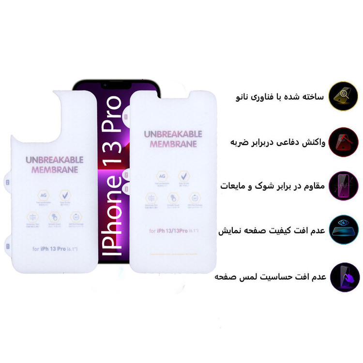 محافظ صفحه نمایش مات بوف مدل Hydrogel-Matte-G مناسب برای گوشی موبایل اپل iphone 13 Pro به همراه محافظ پشت گوشی