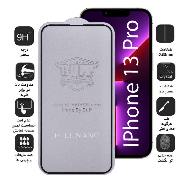 محافظ صفحه نمایش بوف مدل Nfx مناسب برای گوشی موبایل اپل IPhone 13 Pro