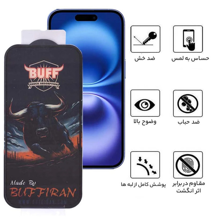 محافظ صفحه نمایش بوف مدل BullRun Crystal Pro-G مناسب برای گوشی موبایل اپل iPhone 16/15