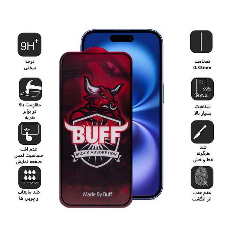 محافظ صفحه نمایش بوف مدل 5D Buffer-G مناسب برای گوشی موبایل اپل iPhone 16 / 15