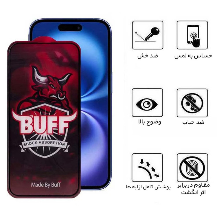 محافظ صفحه نمایش بوف مدل 5D Buffer-G مناسب برای گوشی موبایل اپل iPhone 16 / 15