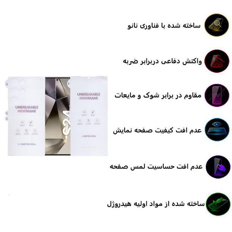 محافظ صفحه نمایش مات بوف مدل Hydrogel-Matte-G مناسب برای گوشی موبایل سامسونگ Galaxy S24 Ultra به همراه محافظ پشت گوشی