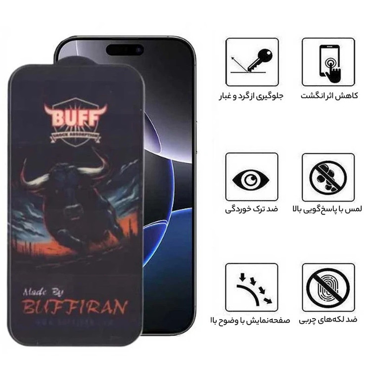 محافظ صفحه نمایش بوف مدل BullRun Buffer-Guarantee مناسب برای گوشی موبایل اپل iPhone 16 Pro Max