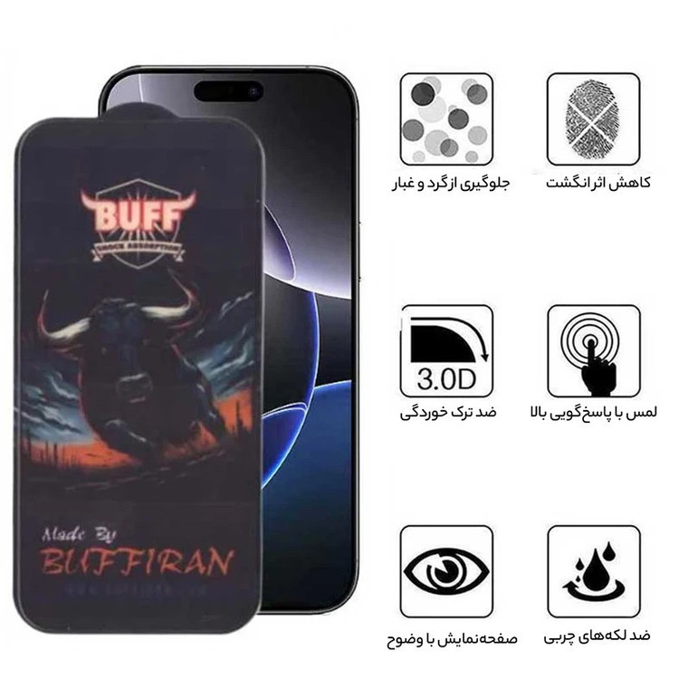 محافظ صفحه نمایش بوف مدل BullRun Buffer-Guarantee مناسب برای گوشی موبایل اپل iPhone 16 Pro Max