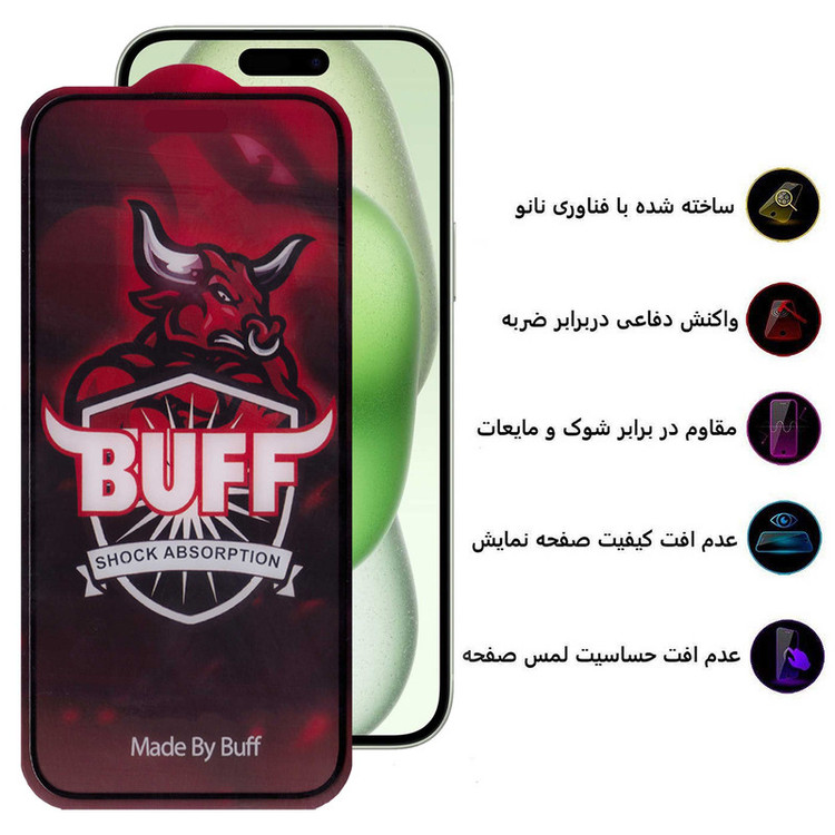 محافظ صفحه نمایش مات بوف مدل 5D Matte Pro-G مناسب برای گوشی موبایل اپل iPhone 15 Plus