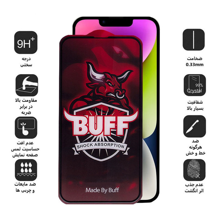 محافظ صفحه نمایش بوف مدل Crystal Pro-G مناسب برای گوشی موبایل اپل iPhone 16e/14/13 Pro/13