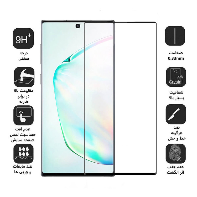 محافظ صفحه نمایش بوف مدل Full-Glue-G مناسب برای گوشی موبایل سامسونگ Galaxy Note 20 Ultra