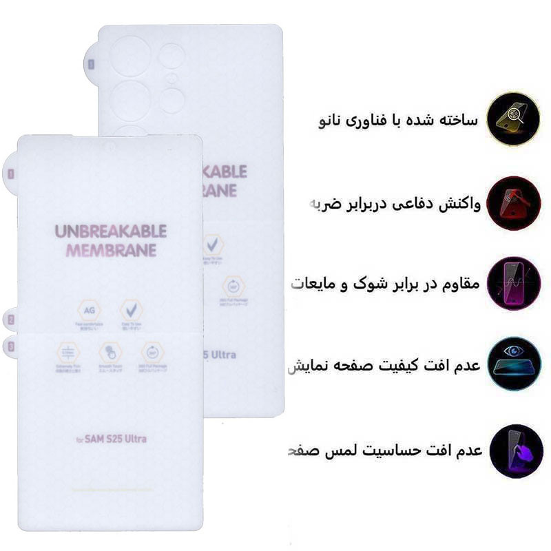 محافظ صفحه نمایش مات بوف مدل Hydrogel-Matte-G مناسب برای گوشی موبایل سامسونگ Galaxy S25 Ultra به همراه محافظ پشت گوشی