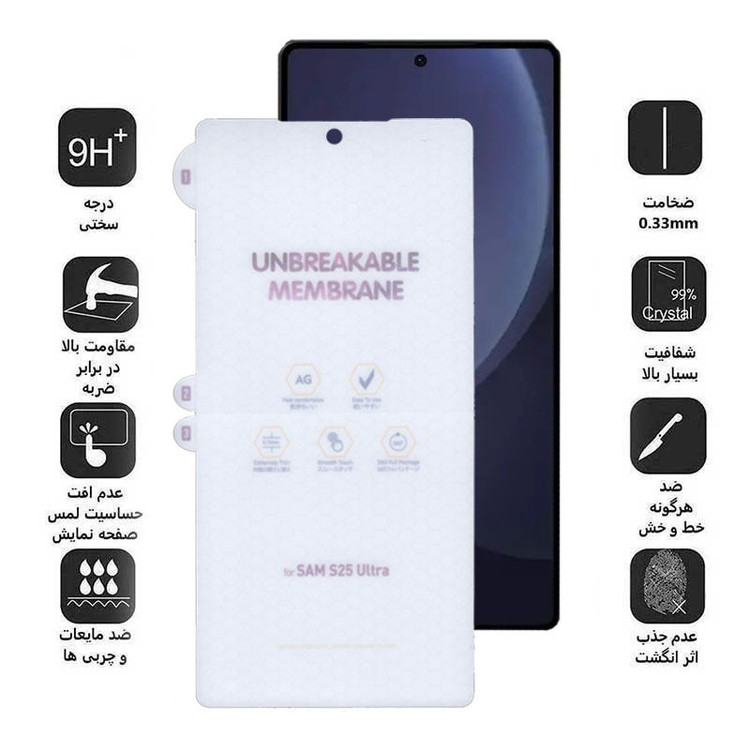 محافظ صفحه نمایش مات بوف مدل Hydrogel-Matte-G مناسب برای گوشی موبایل سامسونگ Galaxy S25 Ultra