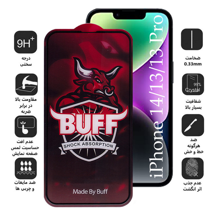 محافظ صفحه نمایش بوف مدل Crystal Pro-G مناسب برای گوشی موبایل اپل iPhone 14 / 13 / 13 Pro