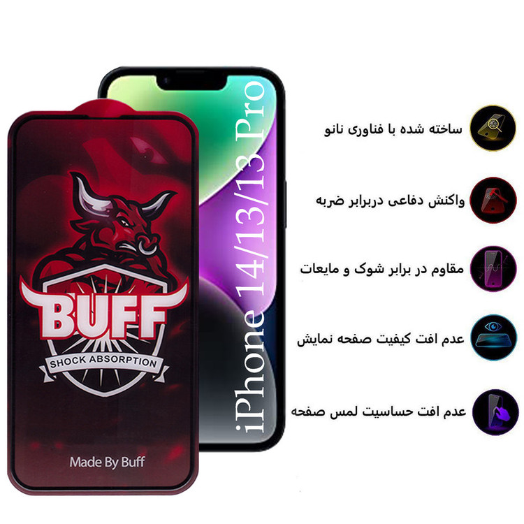 محافظ صفحه نمایش بوف مدل Crystal Pro-G مناسب برای گوشی موبایل اپل iPhone 14 / 13 / 13 Pro
