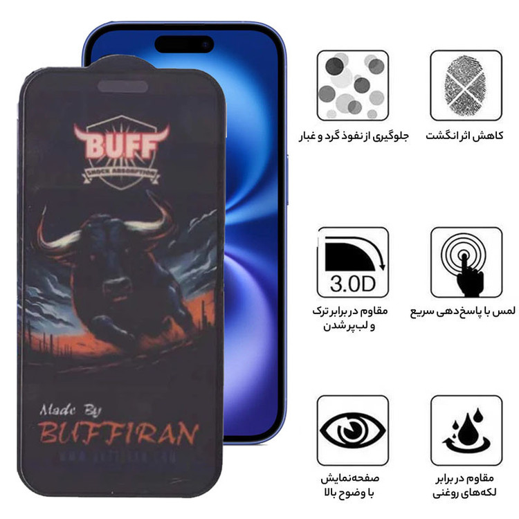 محافظ صفحه نمایش مات بوف مدل BullRun Matte Pro-G مناسب برای گوشی موبایل اپل iPhone 16 Plus