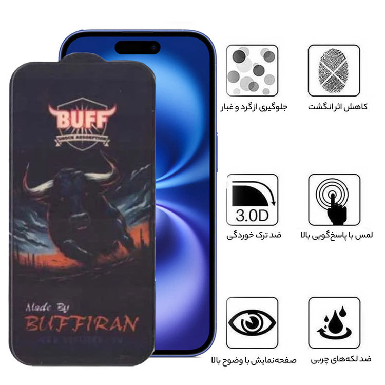 محافظ صفحه نمایش بوف مدل BullRun Buffer-G مناسب برای گوشی موبایل اپل iPhone 16 Plus