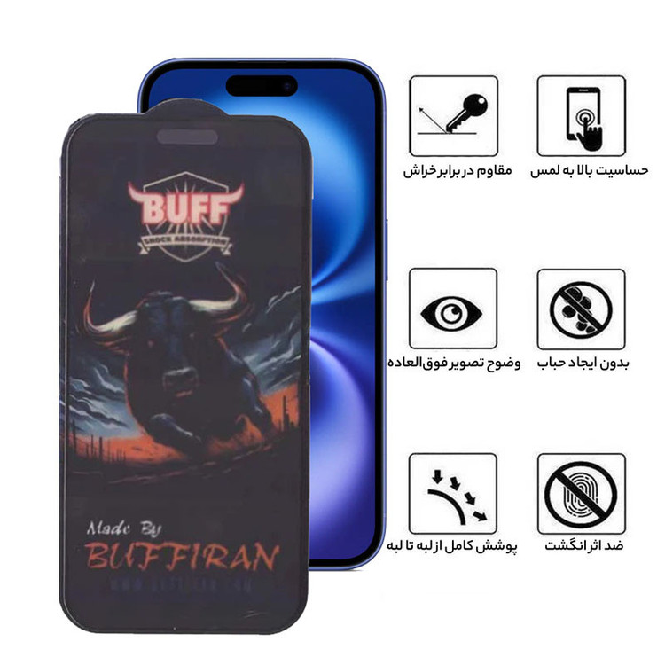 محافظ صفحه نمایش مات بوف مدل BullRun Matte Pro-G مناسب برای گوشی موبایل اپل iPhone 16/15