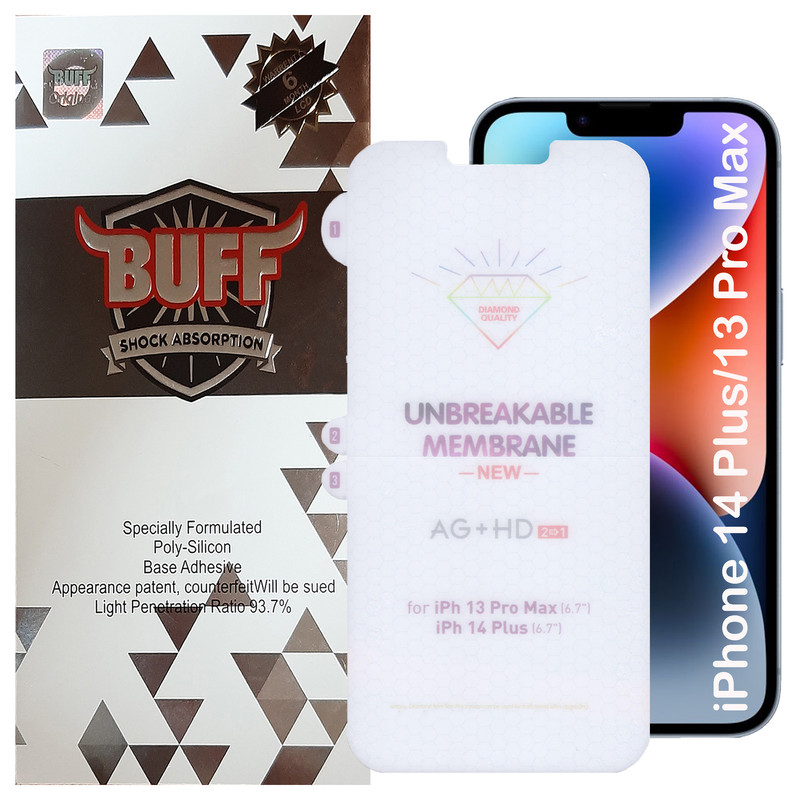 محافظ صفحه نمایش بوف مدل Hydrogel-Double-G مناسب برای گوشی موبایل اپل iPhone 14 Plus / iPhone 13 Pro Max