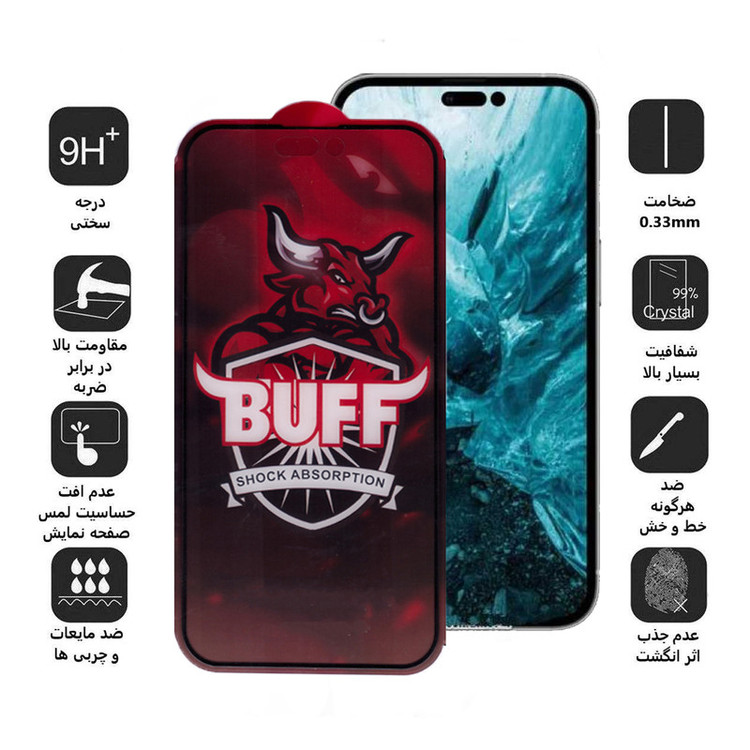 محافظ صفحه نمایش بوف مدل Cry-Double-G مناسب برای گوشی موبایل اپل iPhone 14 Pro Max