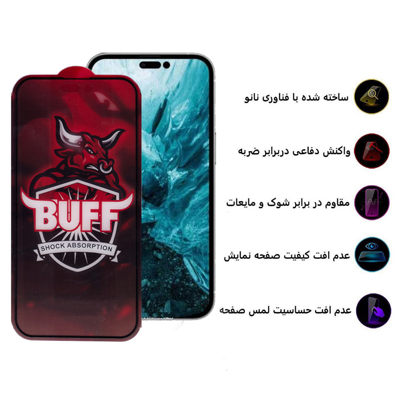 محافظ صفحه نمایش بوف مدل Cry-Double-G مناسب برای گوشی موبایل اپل iPhone 14 Pro Max