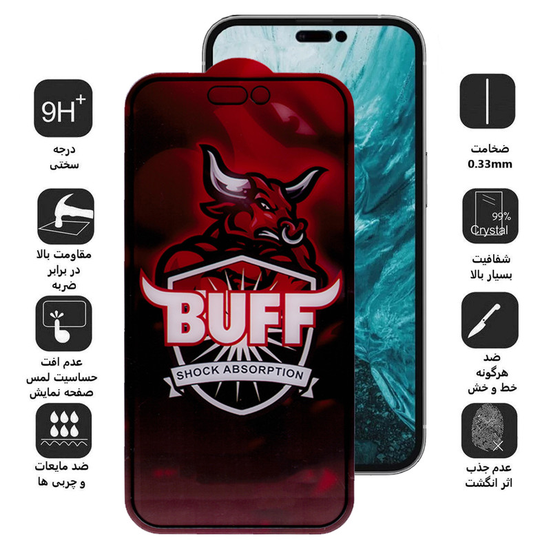 محافظ صفحه نمایش مات بوف مدل 5D -Pro-G مناسب برای گوشی موبایل اپل IPhone 14 Pro Max